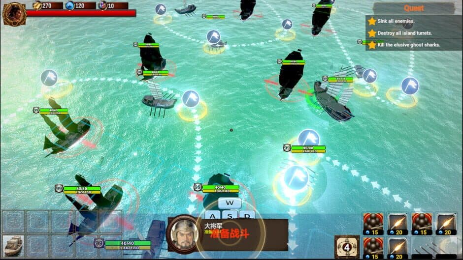 Скриншот 11 из Clash of Armadas: Koxinga
