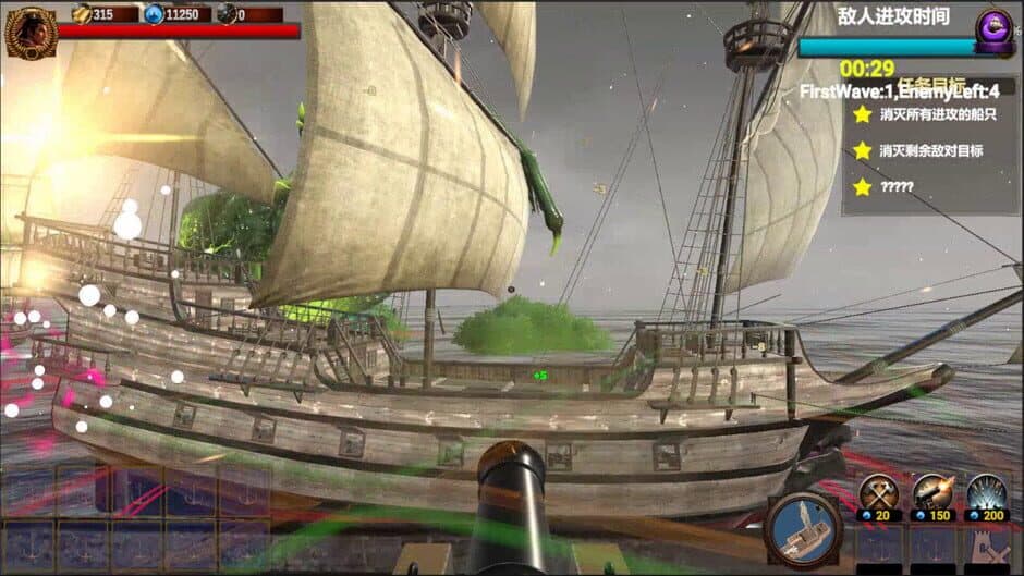 Скриншот 12 из Clash of Armadas: Koxinga