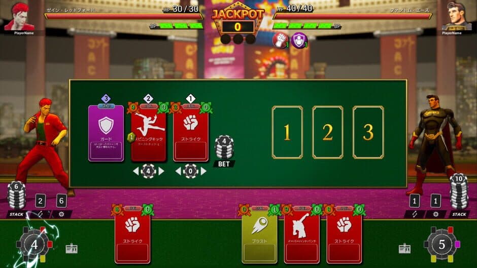 Скриншот 7 из Full Bet: Fighting Casino