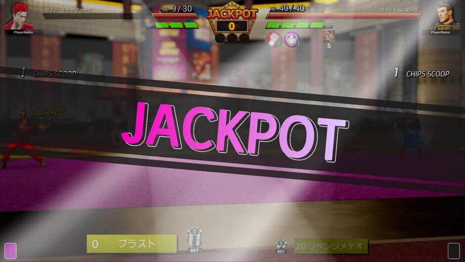 Скриншот 8 из Full Bet: Fighting Casino