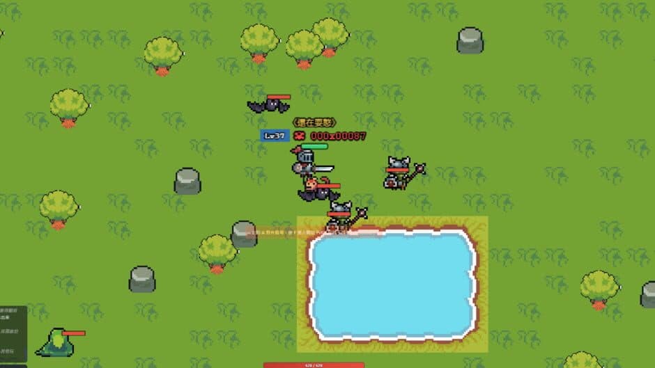Скриншот 2 из Bibao