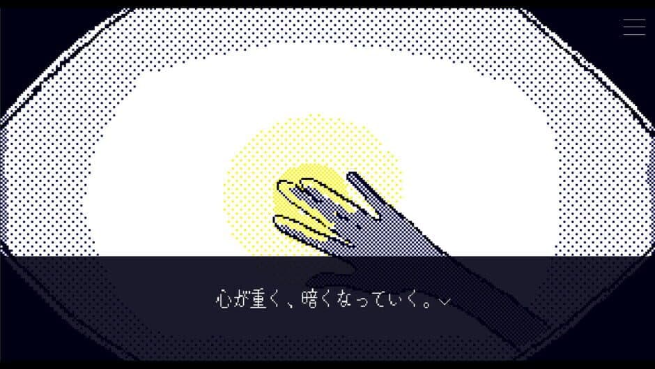 Скриншот 4 из Hakobune Kibau