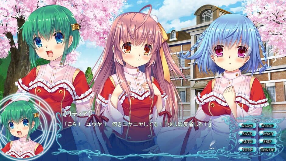 Скриншот 2 из Haruka Drive!