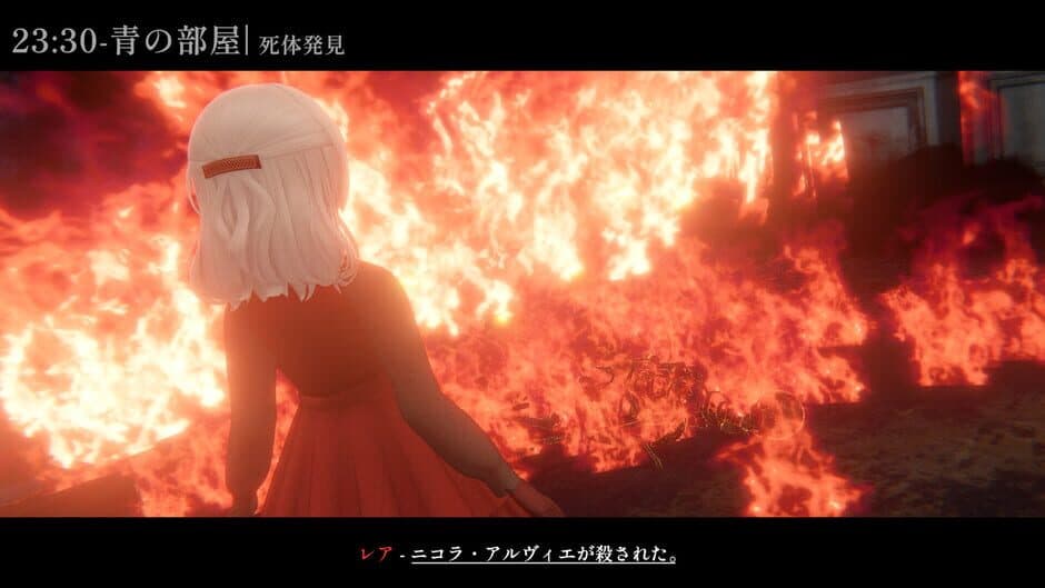 Скриншот 1 из 3DMurderMystery TheAshenYou