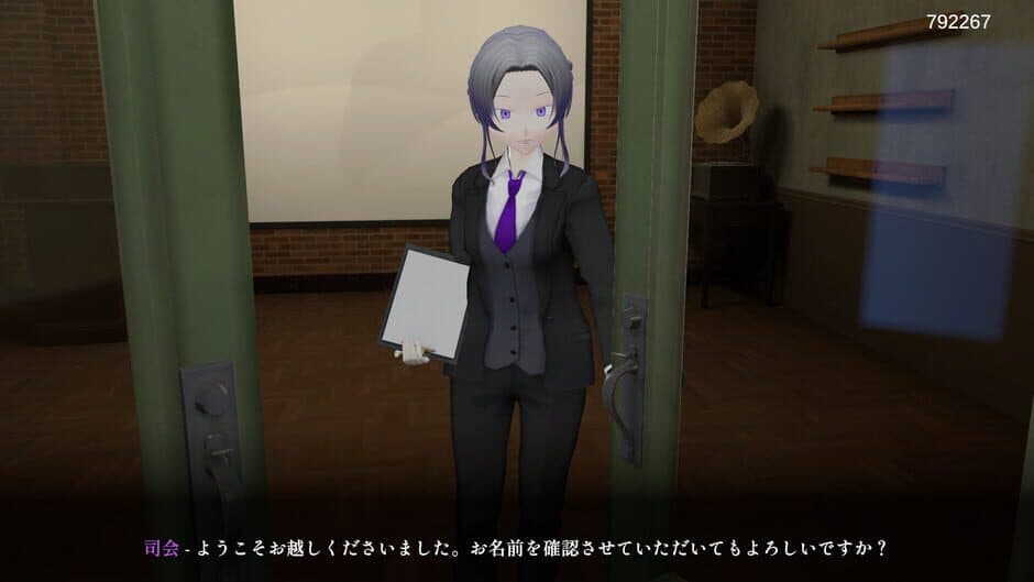 Скриншот 6 из 3DMurderMystery TheAshenYou