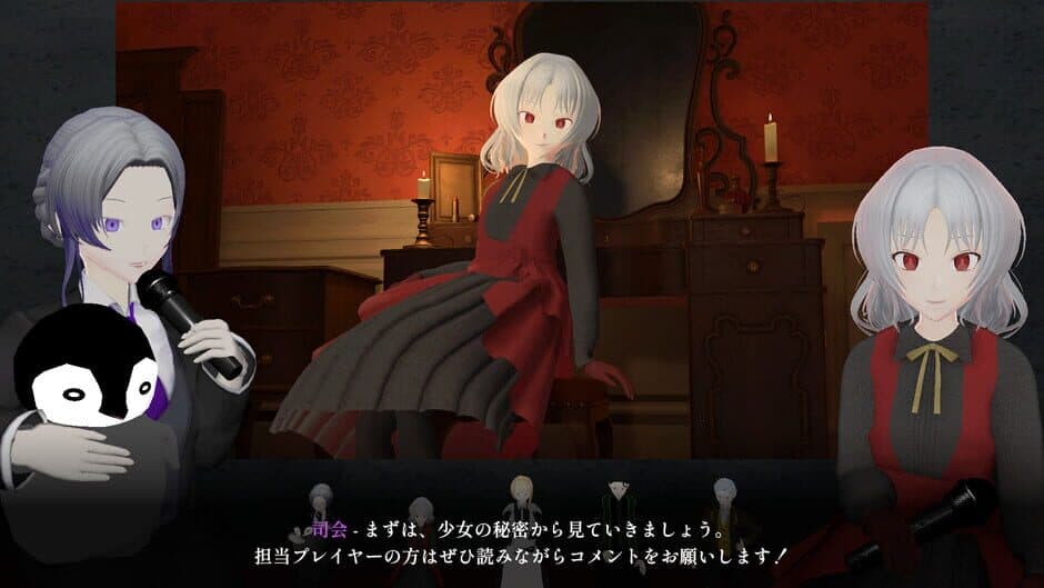Скриншот 4 из 3DMurderMystery TheAshenYou