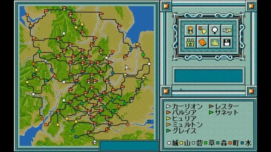Скриншот 2 из Eggconsole First Queen IV PC-9801