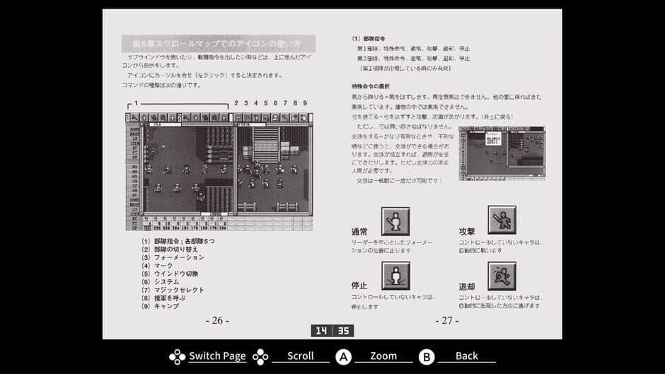 Скриншот 4 из Eggconsole First Queen IV PC-9801