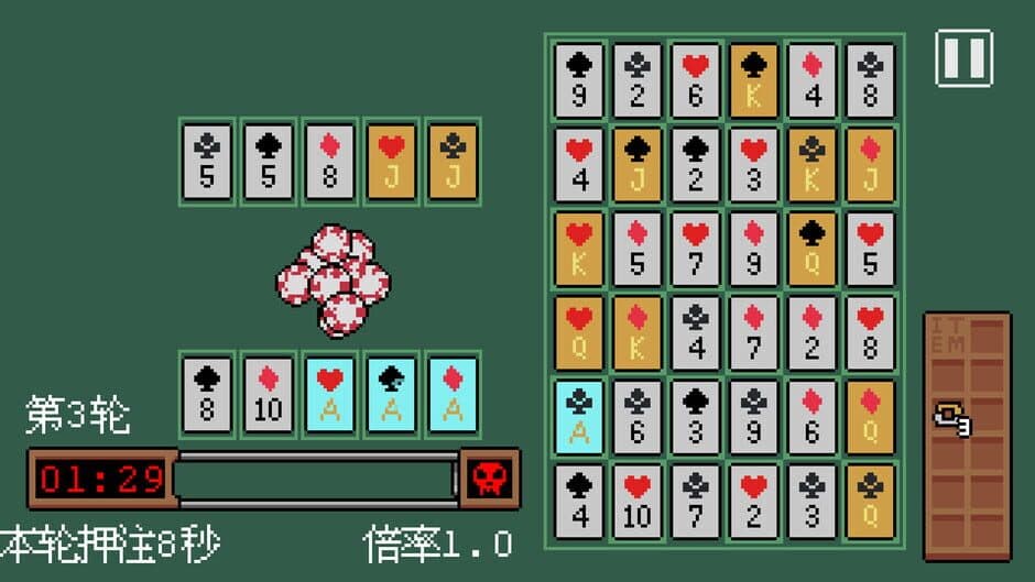 Скриншот 1 из Poker Matrix