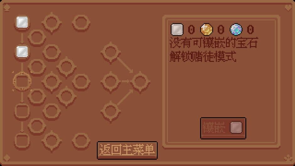 Скриншот 3 из Poker Matrix