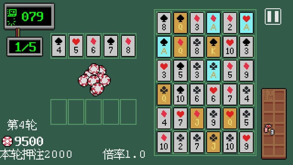 Скриншот 4 из Poker Matrix