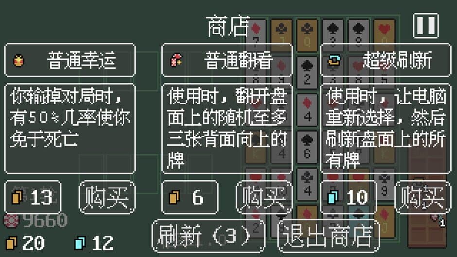 Скриншот 5 из Poker Matrix