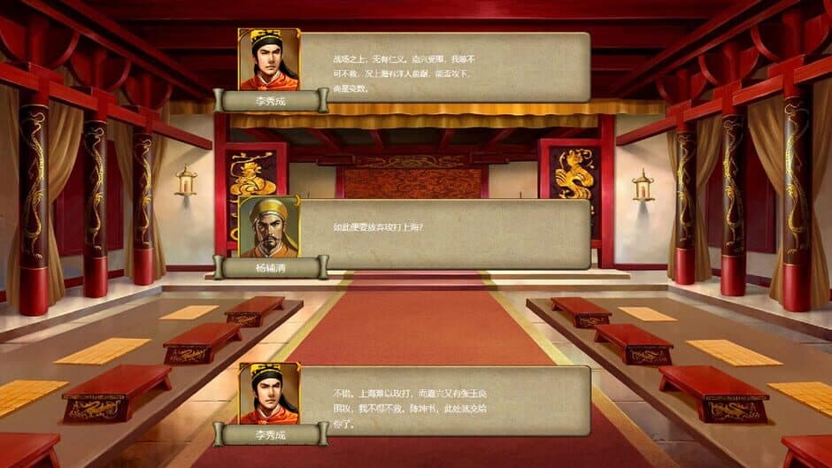 Скриншот 3 из Taiping Heavenly Kingdom