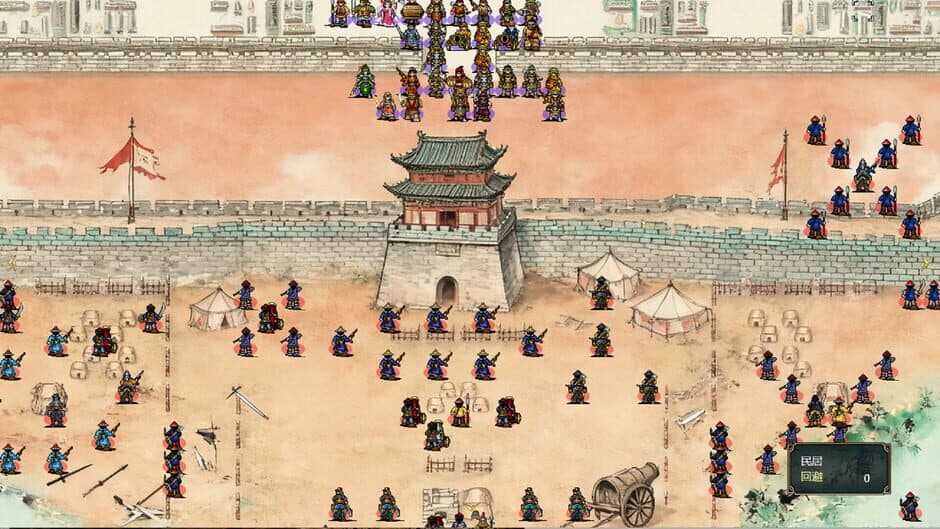 Скриншот 4 из Taiping Heavenly Kingdom
