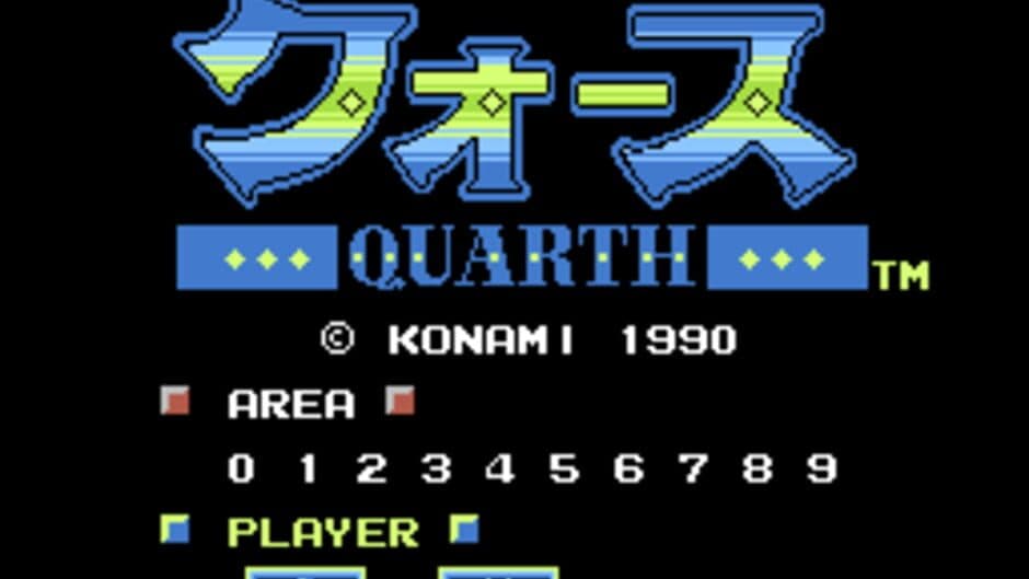 Скриншот 1 из Quarth