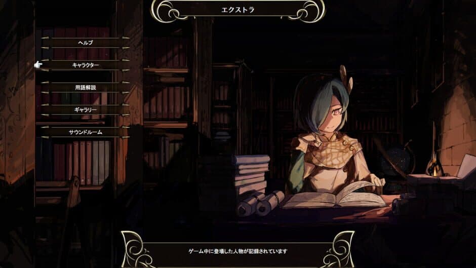 Скриншот 1 из Yureishia Eiyuusenki: Chronicle of Arstenia 500