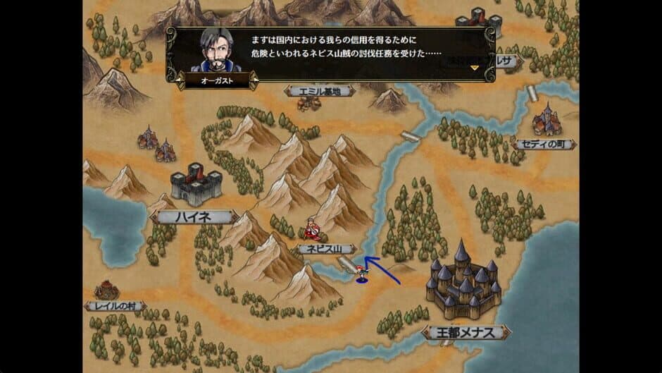 Скриншот 3 из Yureishia Eiyuusenki: Chronicle of Arstenia 500
