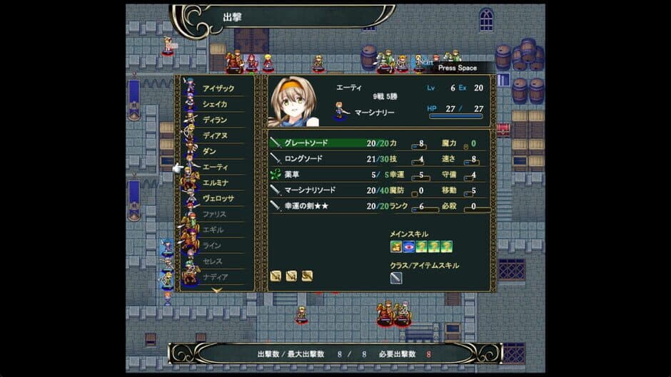 Скриншот 7 из Yureishia Eiyuusenki: Chronicle of Arstenia 500