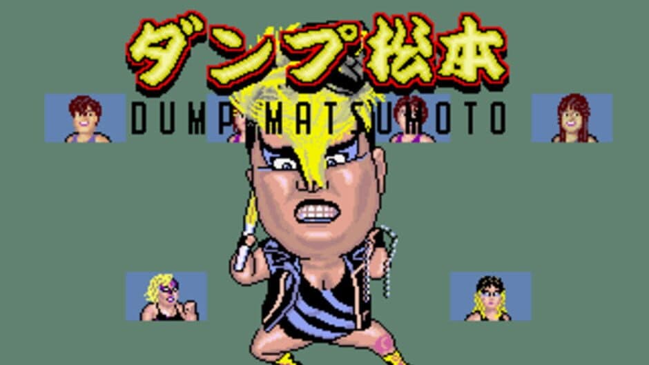 Скриншот 7 из Body Slam