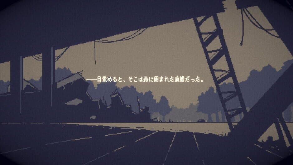Скриншот 2 из Echoes