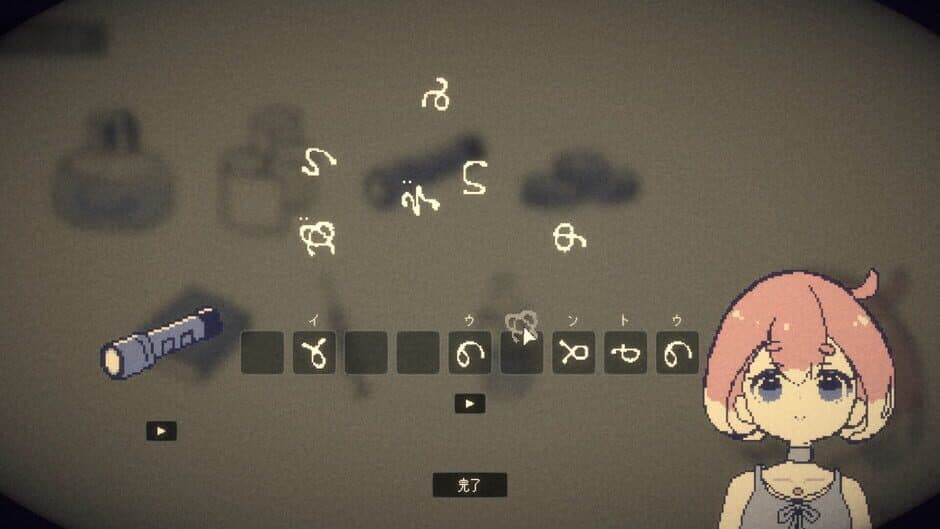 Скриншот 3 из Echoes