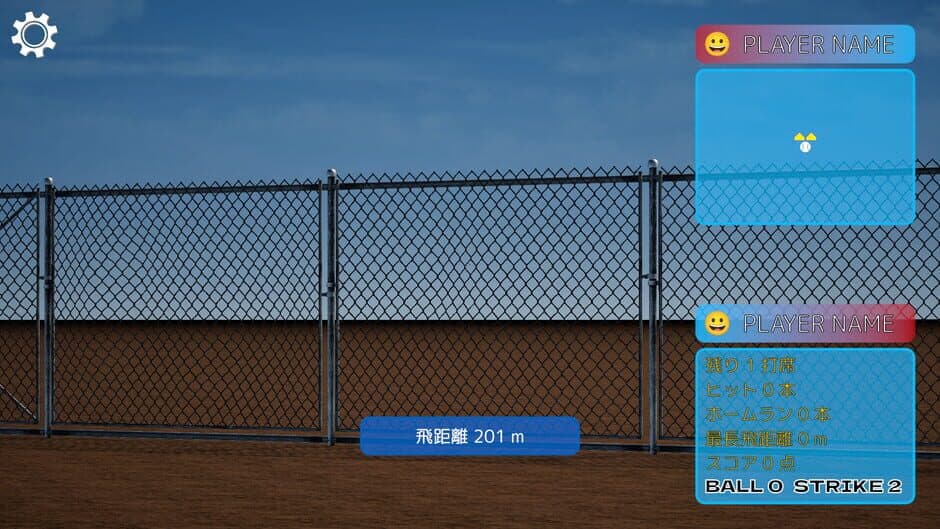 Скриншот 4 из Super Magic Ball! Home Run Derby