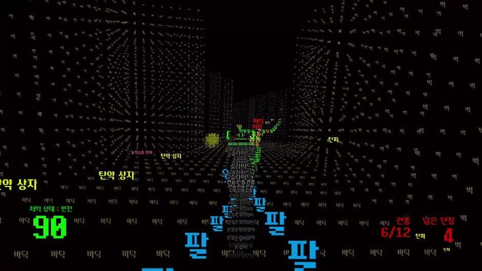 Скриншот 4 из Torizon Telecom