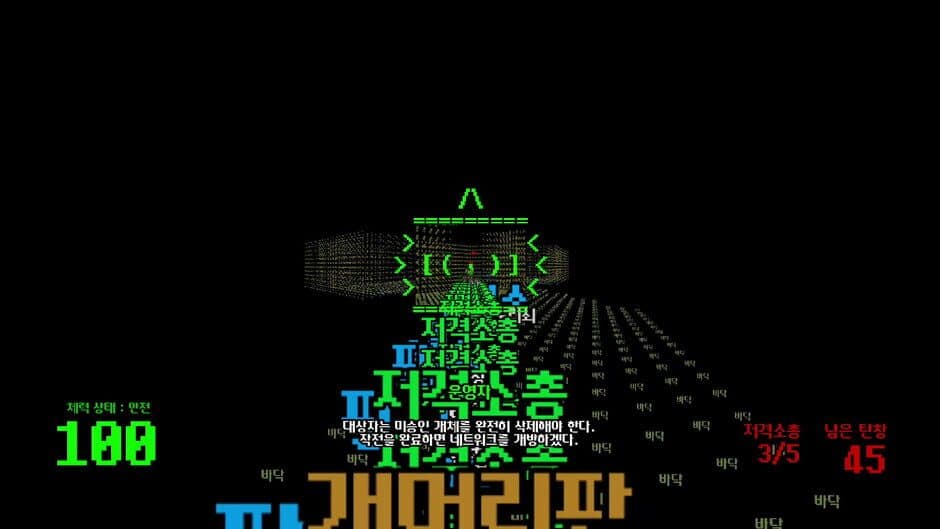 Скриншот 6 из Torizon Telecom
