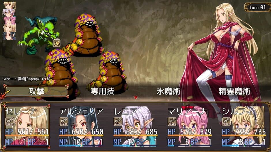Скриншот 1 из Ken to Mahou no Relic Saga