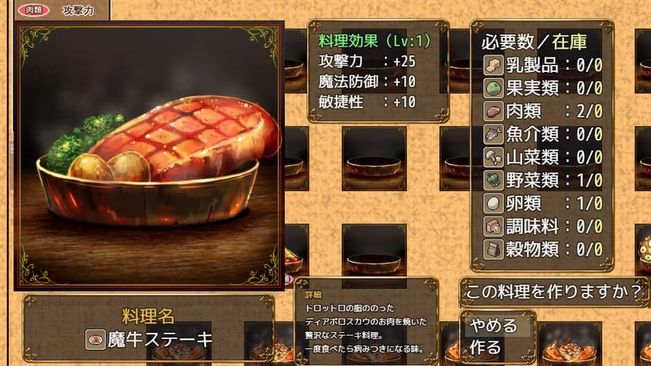 Скриншот 2 из Ken to Mahou no Relic Saga