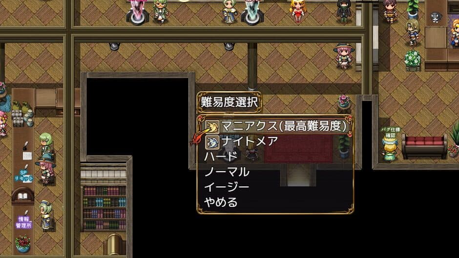 Скриншот 4 из Ken to Mahou no Relic Saga