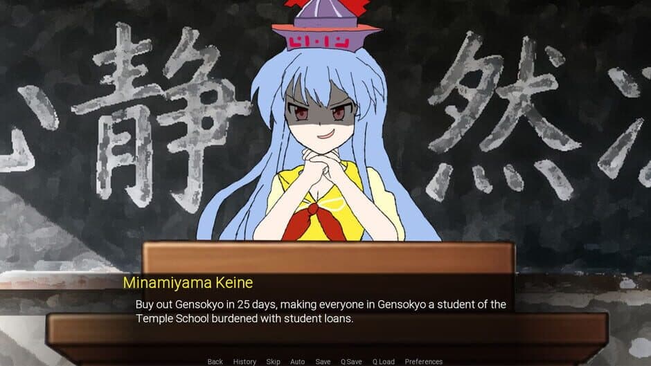 Скриншот 3 из Touhou: Records of Wealth-Seeking