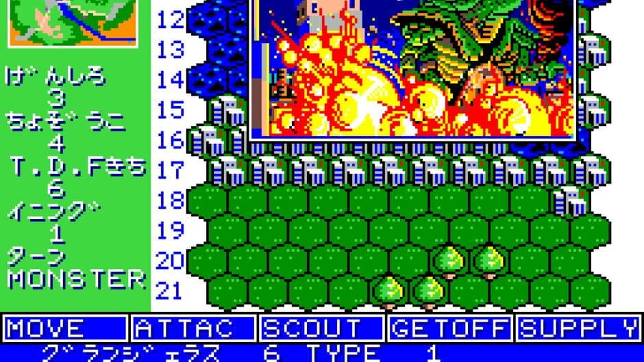 Скриншот 2 из TDF: Kaijuu Daisensou