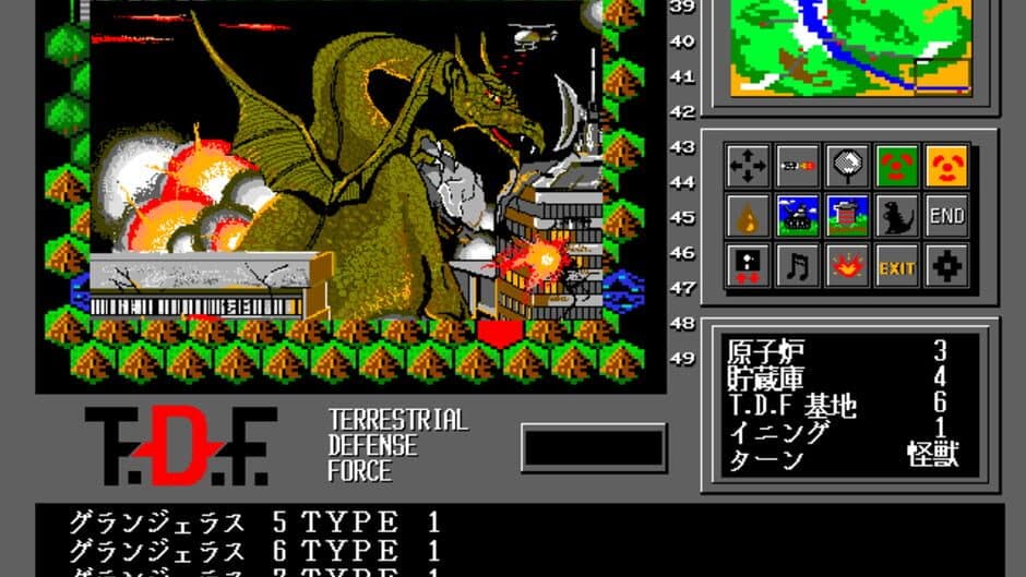 Скриншот 4 из TDF: Kaijuu Daisensou