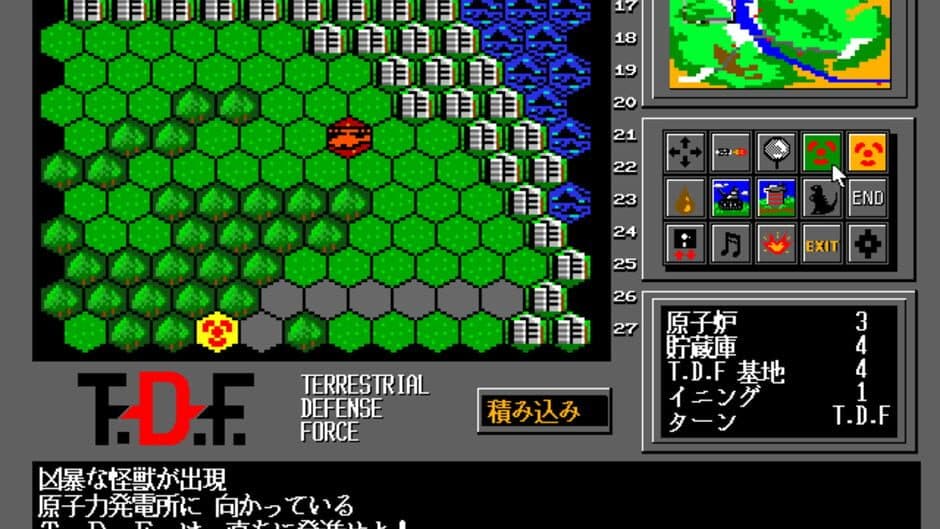 Скриншот 5 из TDF: Kaijuu Daisensou