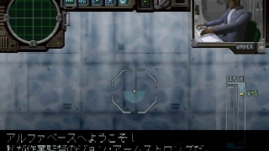 Скриншот 2 из The Deep: Ushinawareta Shinkai