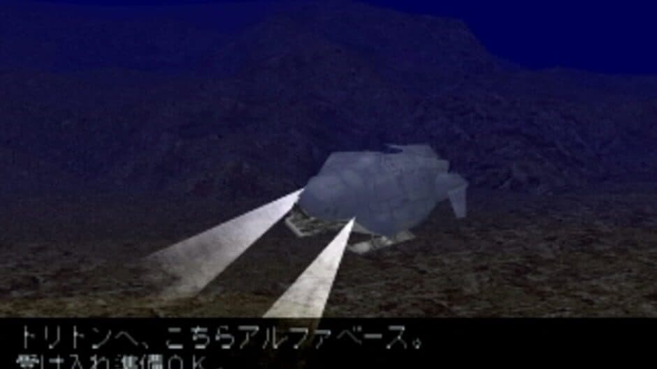 Скриншот 3 из The Deep: Ushinawareta Shinkai
