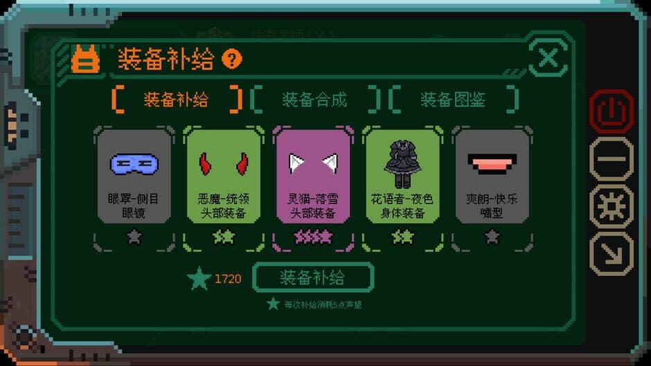 Скриншот 2 из Girl Terminal