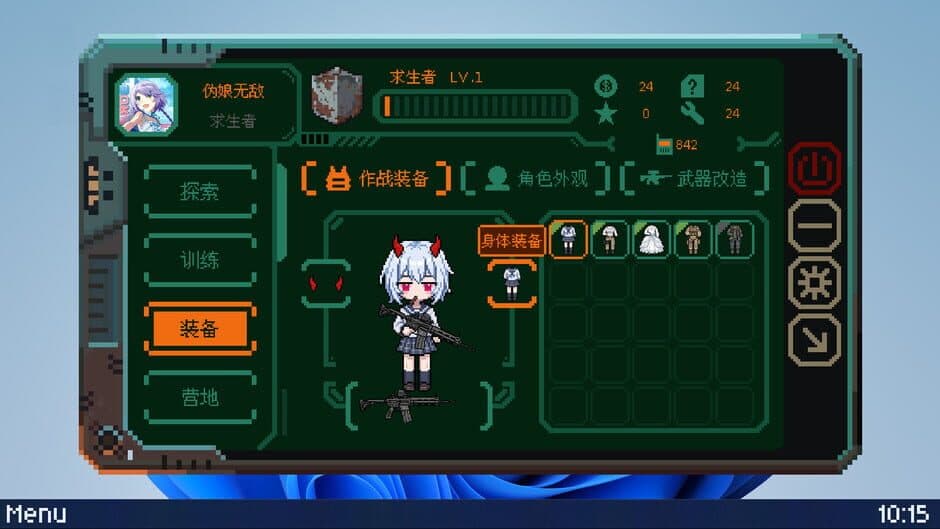 Скриншот 3 из Girl Terminal
