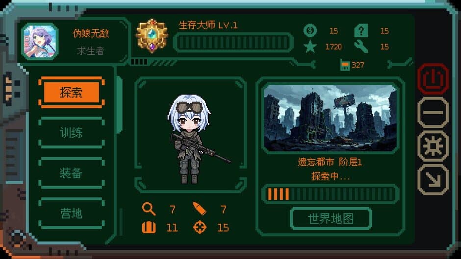 Скриншот 4 из Girl Terminal