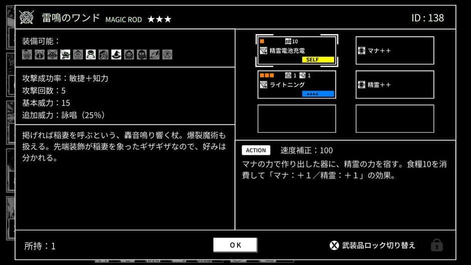 Скриншот 1 из Monochrome Echoes: Black