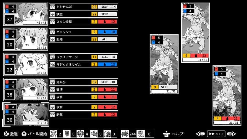 Скриншот 4 из Monochrome Echoes: Black