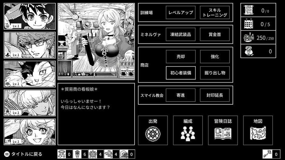 Скриншот 3 из Monochrome Echoes: Black
