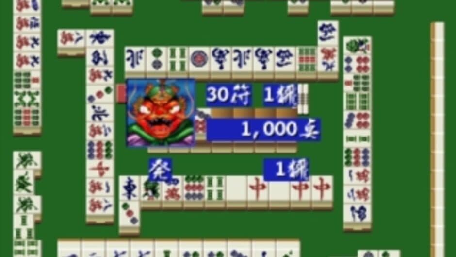 Скриншот 5 из Mahjong Gokuu Tenjiku 99