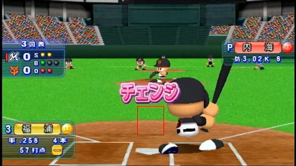 Скриншот 3 из Jikkyou Pawafuru Puroyakyu Portable 3
