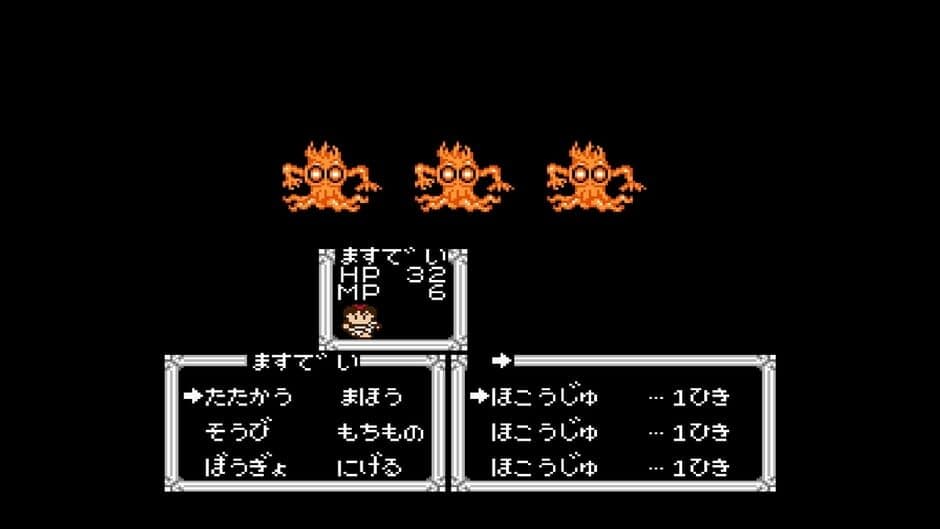 Скриншот 3 из Console Archives: Hercules no Eikou II - Taitan no Metsubou
