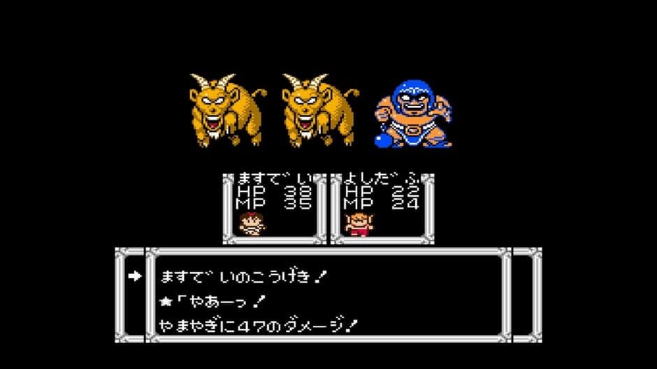 Скриншот 5 из Console Archives: Hercules no Eikou II - Taitan no Metsubou