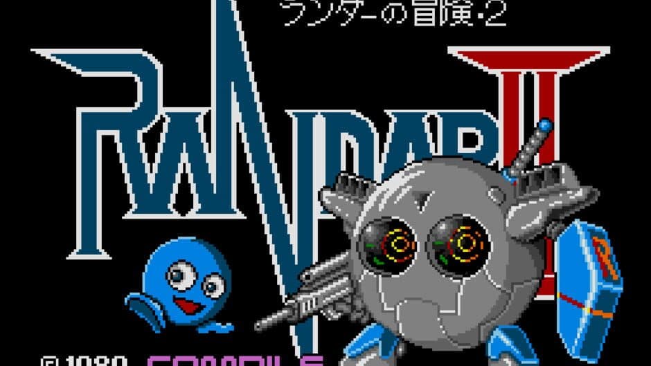Скриншот 1 из Randar II: Revenge of Death