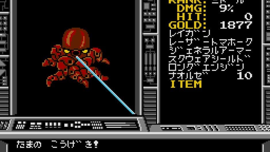 Скриншот 3 из Randar II: Revenge of Death