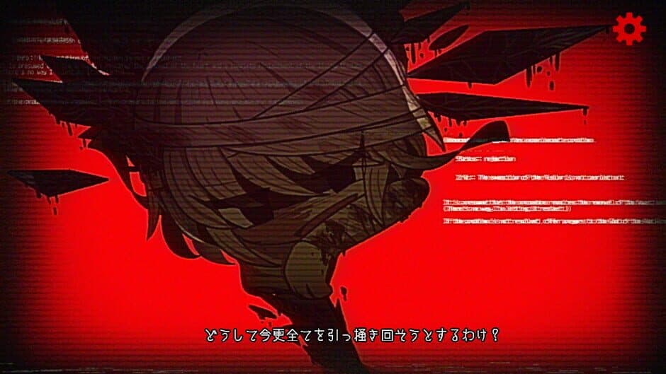 Скриншот 6 из Memento*Fragment
